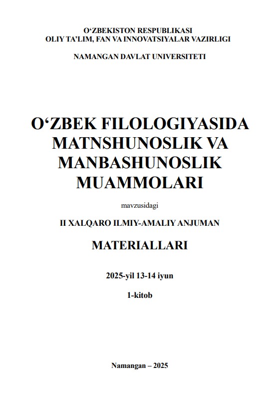 O‘ZBEK FILOLOGIYASIDA MATNSHUNOSLIK VA MANBASHUNOSLIK MUAMMOLARI 2025-yil 13-14 iyun 1-kitob