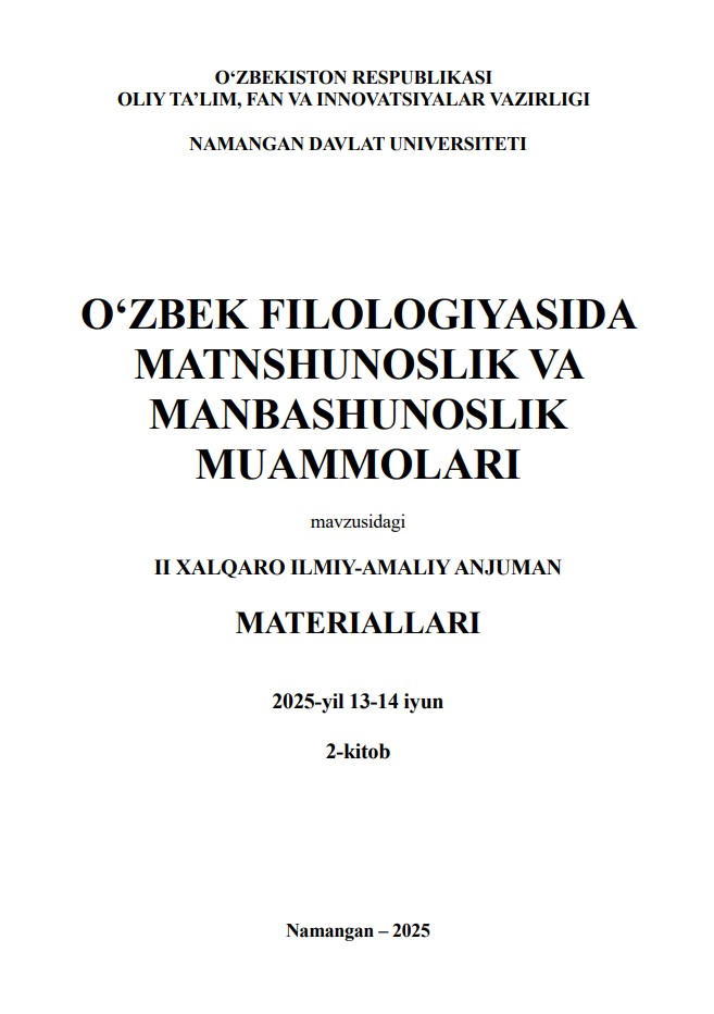 O‘ZBEK FILOLOGIYASIDA MATNSHUNOSLIK VA MANBASHUNOSLIK MUAMMOLARI 2025-yil 13-14 iyun 2-kitob