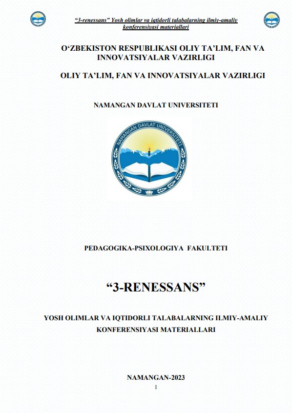 YOSH OLIMLAR VA IQTIDORLI TALABALARNING ILMIY-AMALIY KONFERENSIYASI MATERIALLARI