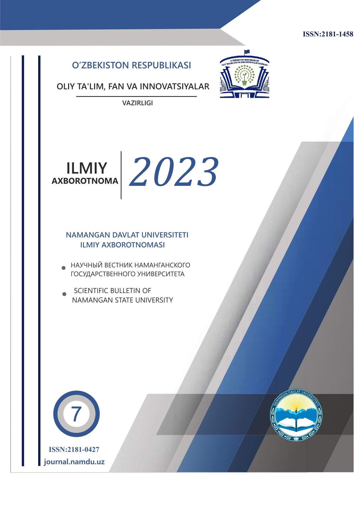 2023-7-son